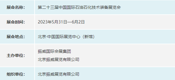 微信截图_20230529105355.png 微信截图_20230529105355.png